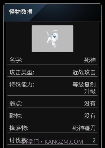 whipper+汉化版截图2 whipper+汉化版截图2