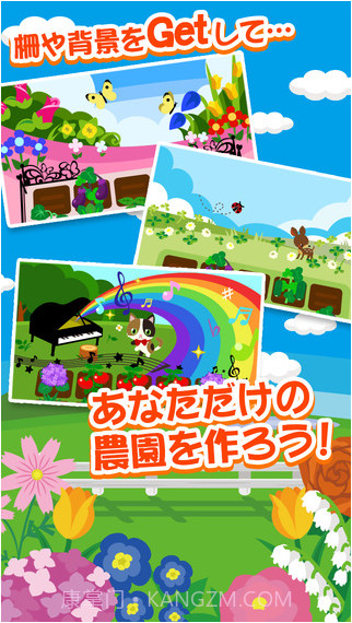 小鸡与农场截图4