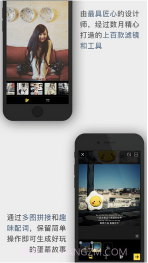 蛋幕截图3 蛋幕截图3