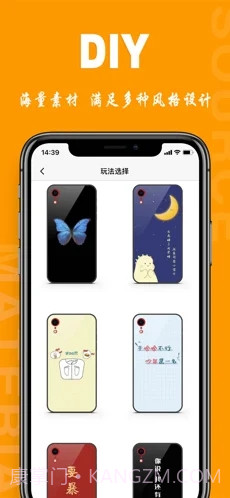 恋物 iOS截图2