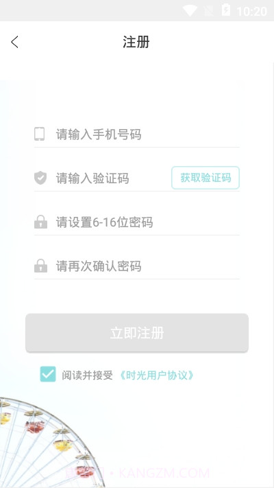 时光把你的故事写成诗截图1