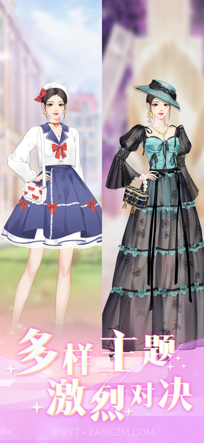 时尚行动截图3 时尚行动截图3