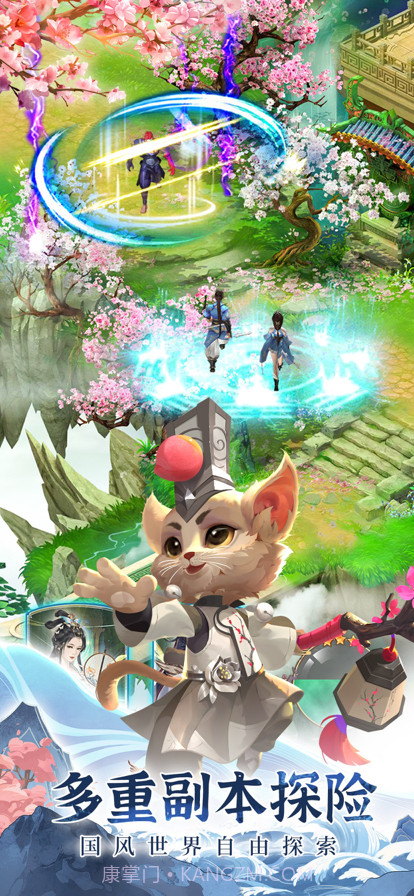 百妖玄灵谱截图4 百妖玄灵谱截图4