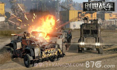 创世战车手游官网截图5