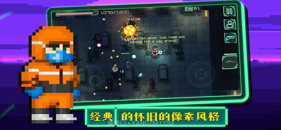 失落方舟前传：危机截图1