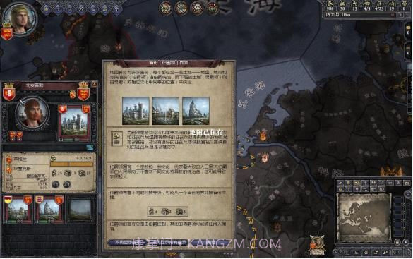 王国风云2手机中文版截图3 王国风云2手机中文版截图3