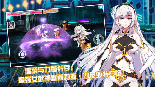 崩坏学园2截图3 崩坏学园2截图3