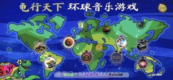 龟行天下截图4 龟行天下截图4