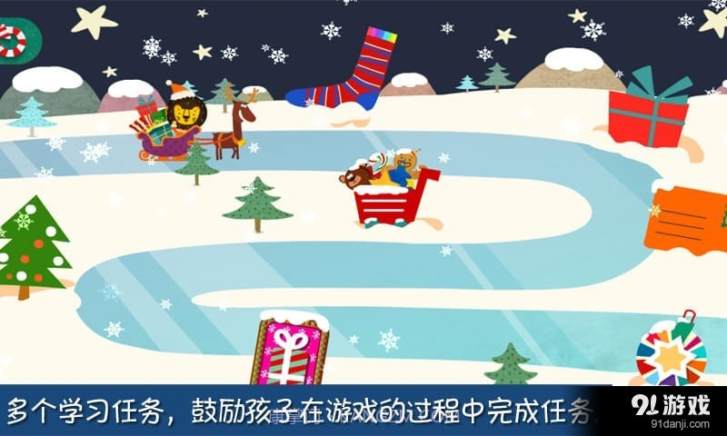 圣诞节截图3 圣诞节截图3