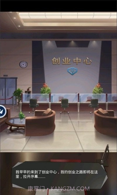 心动秘书截图1 心动秘书截图1