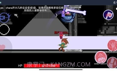 AU对决截图1 AU对决截图1