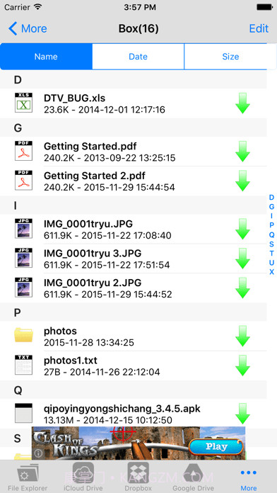 云文件管理器截图3
