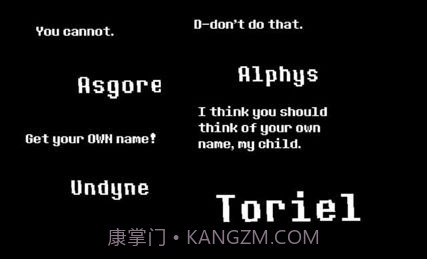 undertale三重尘埃截图3