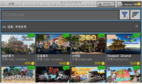 我的世界1.6.0.5版截图1