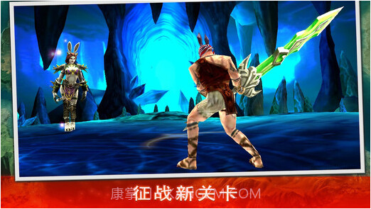 永恒战士3截图1