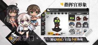 少女前线截图3 少女前线截图3