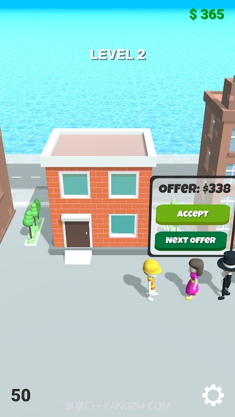 专业建设者截图1 专业建设者截图1