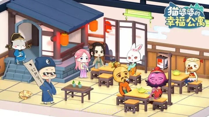 猫婆婆的幸福公寓内购版截图2