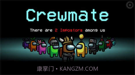 among us诸神之战模组截图1