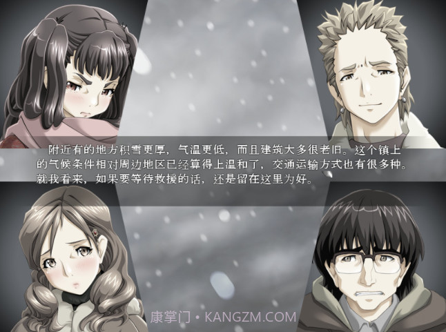 天鹅之歌死挽歌截图3 天鹅之歌死挽歌截图3