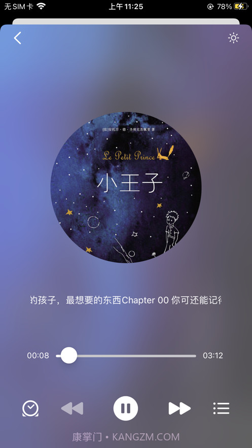 源阅读截图5 源阅读截图5