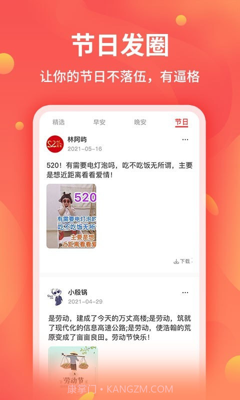 新截图王截图4
