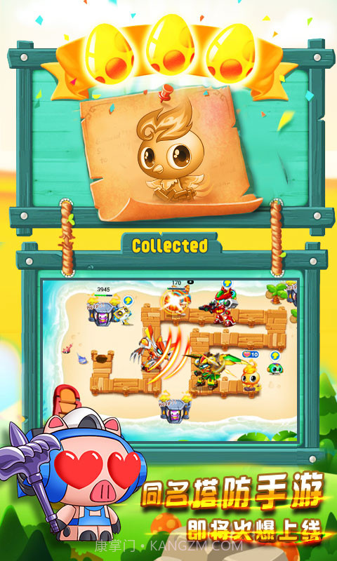 蹦蹦兔塔防截图3 蹦蹦兔塔防截图3