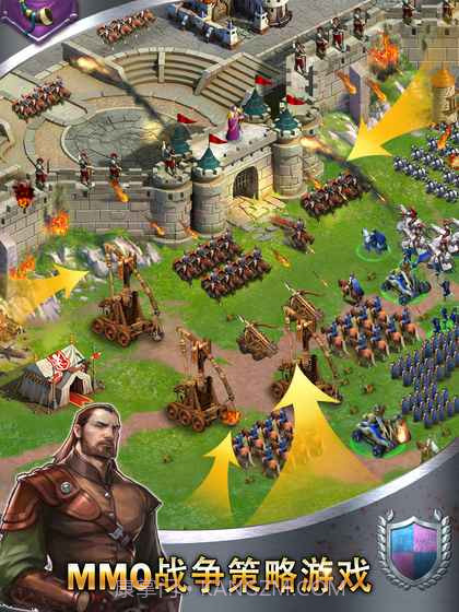 列王之怒完整版截图3 列王之怒完整版截图3