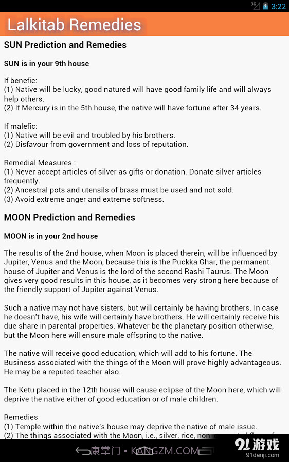 AstroSage Kundli截图12 AstroSage Kundli截图12