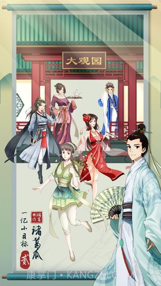 一亿小目标2ios截图2 一亿小目标2ios截图2