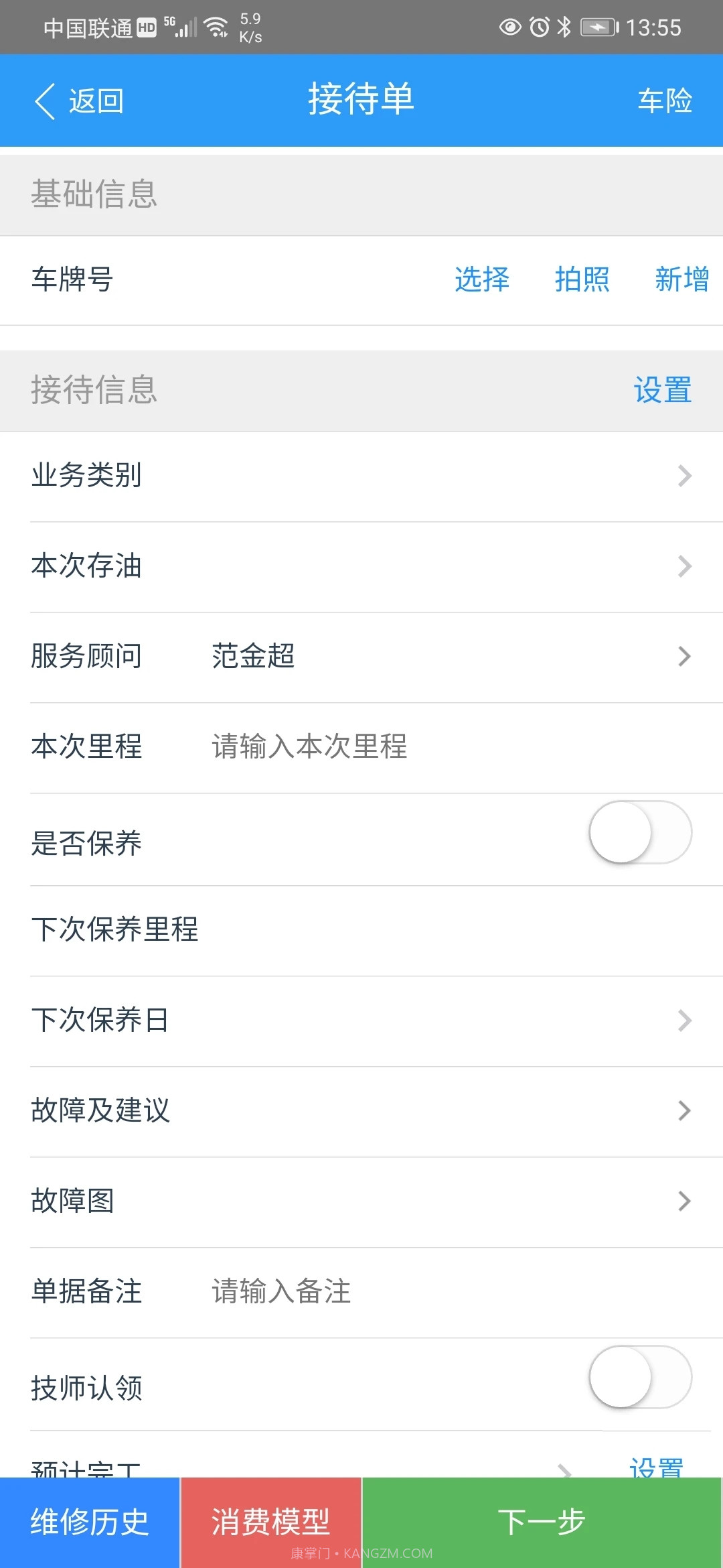 修养中心截图5 修养中心截图5