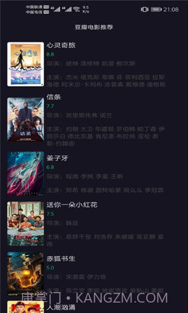 磁力仓库截图1 磁力仓库截图1