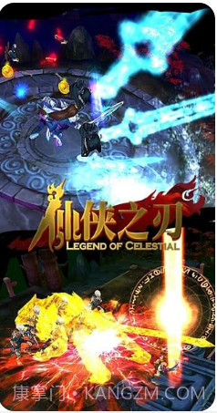 仙侠之刃截图1 仙侠之刃截图1