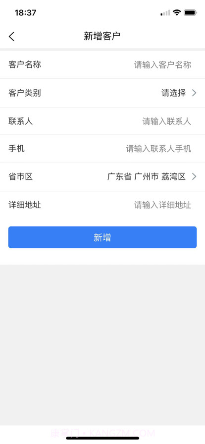 吉鸥进销存截图3