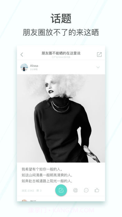 她她app截图1 她她app截图1