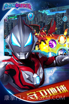 奥特曼英雄传说截图2