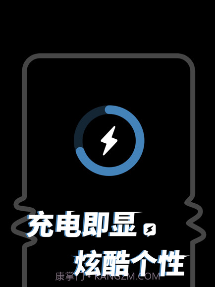 皮卡充电秀截图4