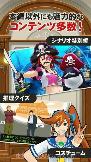 逆转裁判2汉化版截图1 逆转裁判2汉化版截图1