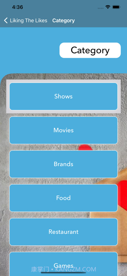 喜欢的喜欢截图2