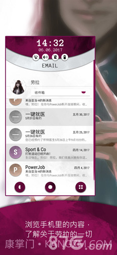 Another Lost Phone截图2