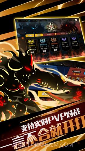 超进化物语截图3 超进化物语截图3