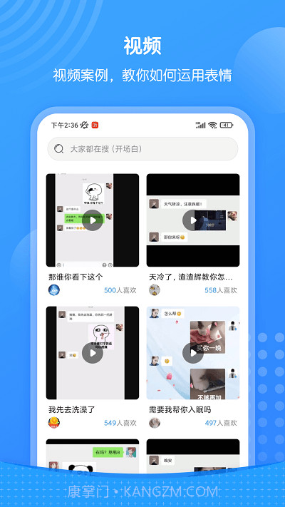 xiu表情包截图1 xiu表情包截图1