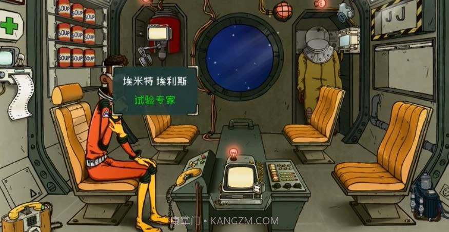 60秒太空版截图2