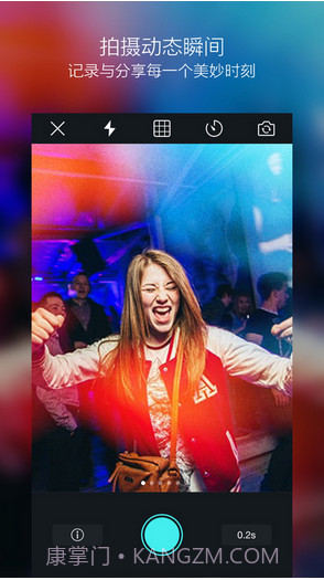 Biu截图3 Biu截图3