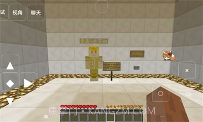 我的世界神剑创造者截图3