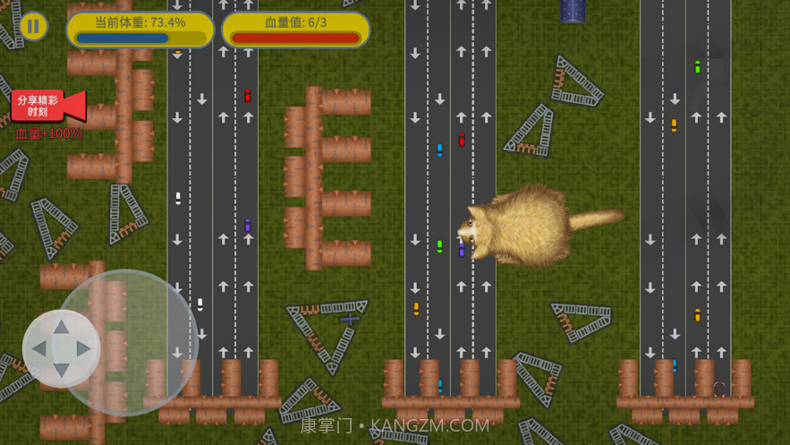 美味星球3截图4