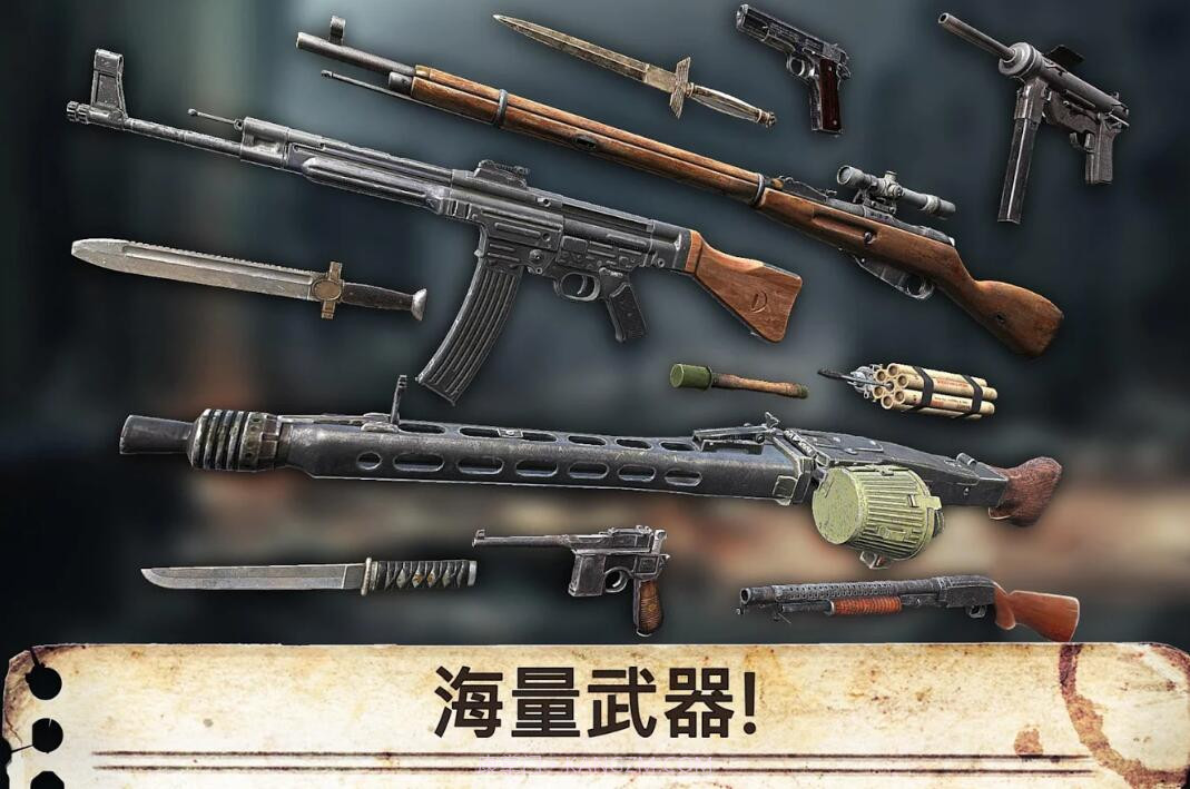 世界战争:英雄截图1 世界战争:英雄截图1