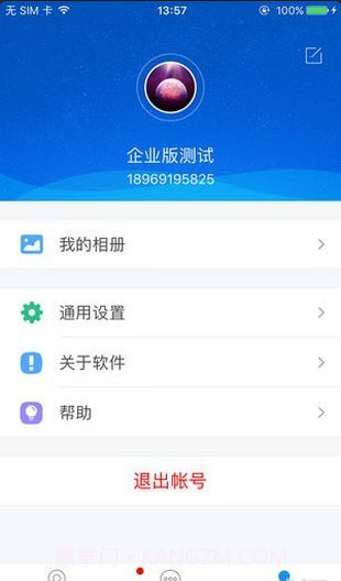 嗨看云视频截图4 嗨看云视频截图4