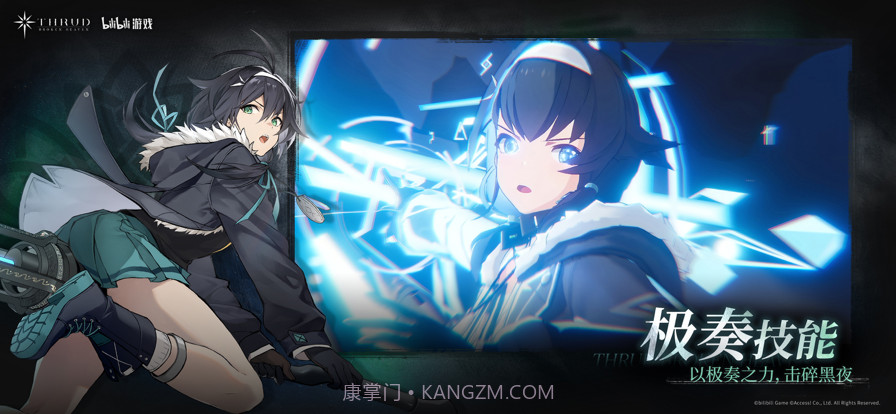 斯露德截图4 斯露德截图4