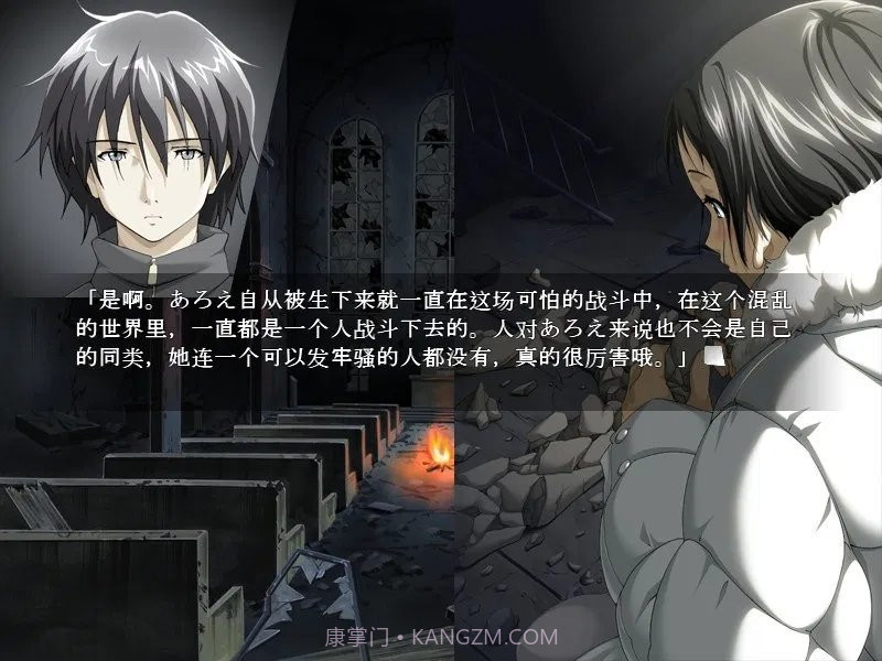 天鹅之歌死挽歌截图1 天鹅之歌死挽歌截图1